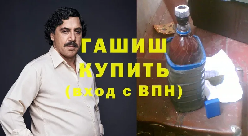 Гашиш убойный  хочу   Алексин 