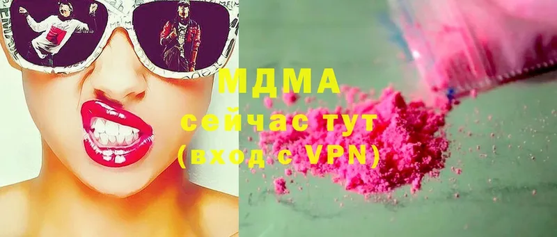 сколько стоит  Алексин  OMG зеркало  МДМА Molly 