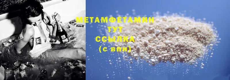 МЕТАМФЕТАМИН Methamphetamine Алексин